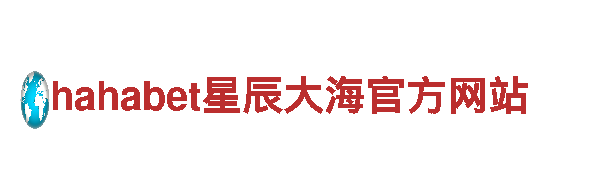 沙巴球网，连接未来，智能家电引领潮流